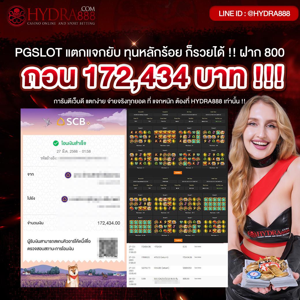 ผลบอลสด mobi บริการคาสิโนออนไลน์ทันสมัย ระบบเสถียร ปลอดภัยสูง