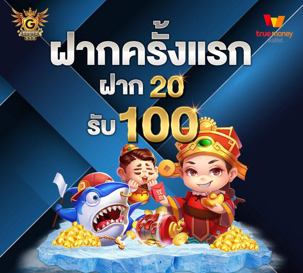ผลบอลสด thscore vip อัปเดตเร็วที่สุด ระบบเสถียร 2024
