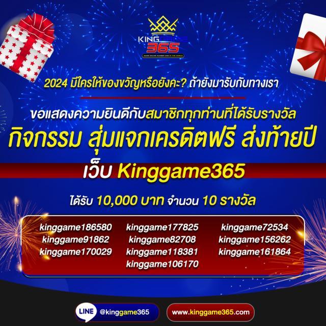 ิผลบอลสด คาสิโนออนไลน์ครบวงจร ฝาก-ถอน รวดเร็ว 2024