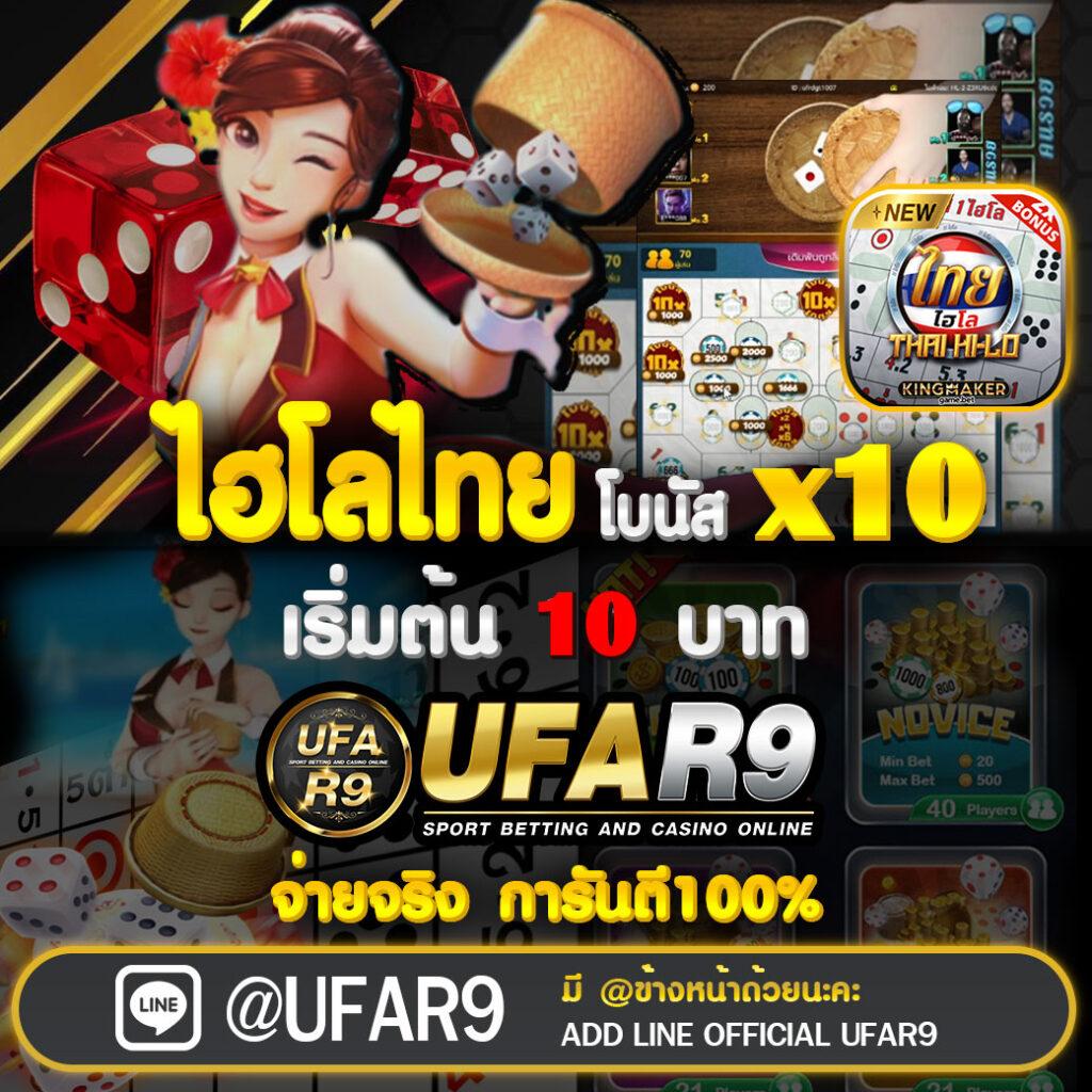 ผลบอลสด ภาษาไทย thscore vip อัพเดตผลบอลครบทุกลีกทันใจ