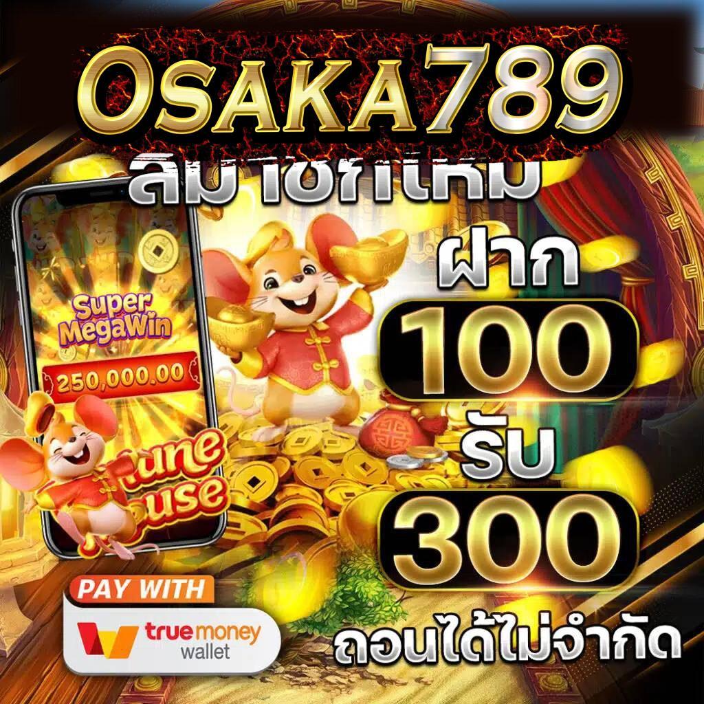 ผลบอลสด ภาษาไทย thscore อัพเดทสดใหม่ทุกคู่วันนี้
