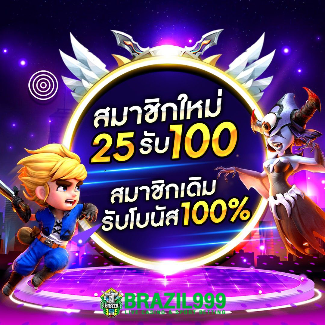 ผลบอลสด วันนี้ 888 บริการคาสิโนออนไลน์ครบวงจร 24 ชั่วโมง