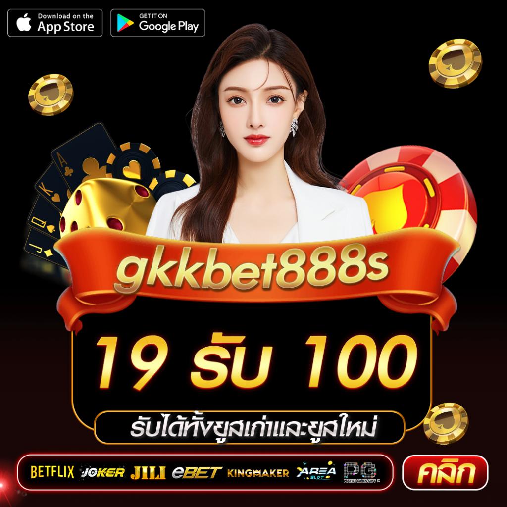 ผลบอลสด วันนี้ 888 อัปเดตราคาแรง เดิมพันแม่นยำทุกคู่