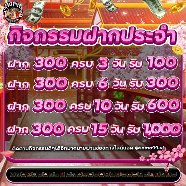 ผลบอลสด เว็บตรงอันดับหนึ่งของไทย พร้อมรวมเกมสุดสนุกทุกค่าย