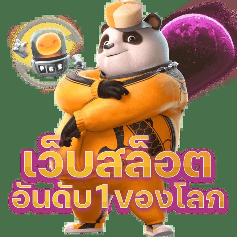 ผลบอลสดli เว็บเดิมพันคาสิโนครบวงจร อัตราจ่ายชัดเจน