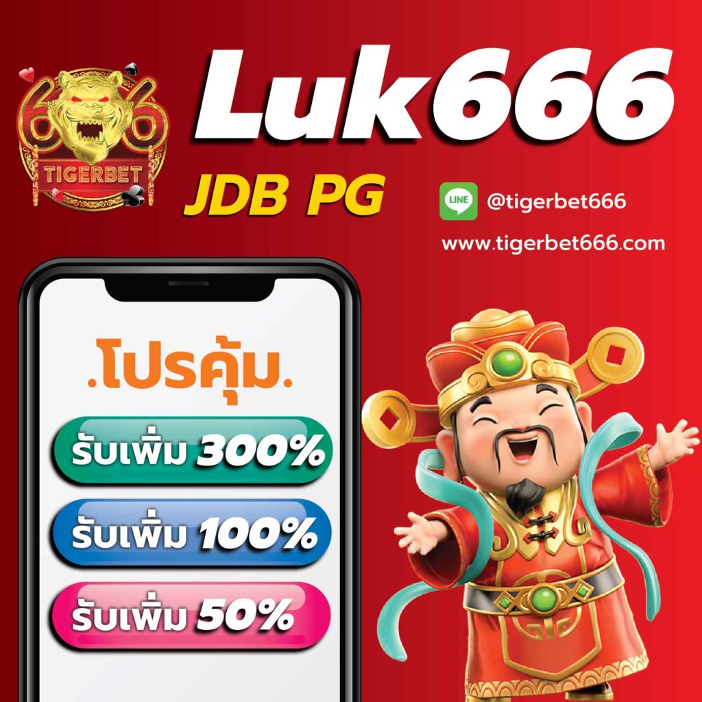 ผลบอลสดthscore888 สนุกกับเกมคาสิโนออนไลน์เงินจริงคุณภาพสูง
