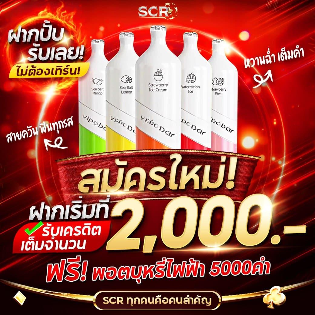 ผลบอลสดthscore vip บริการเดิมพันคาสิโนออนไลน์ครบวงจร