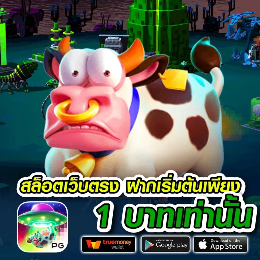 ผลบอลสดตอง888 เกมคาสิโนออนไลน์ใหม่ล่าสุด เดิมพันง่ายได้เงินจริง