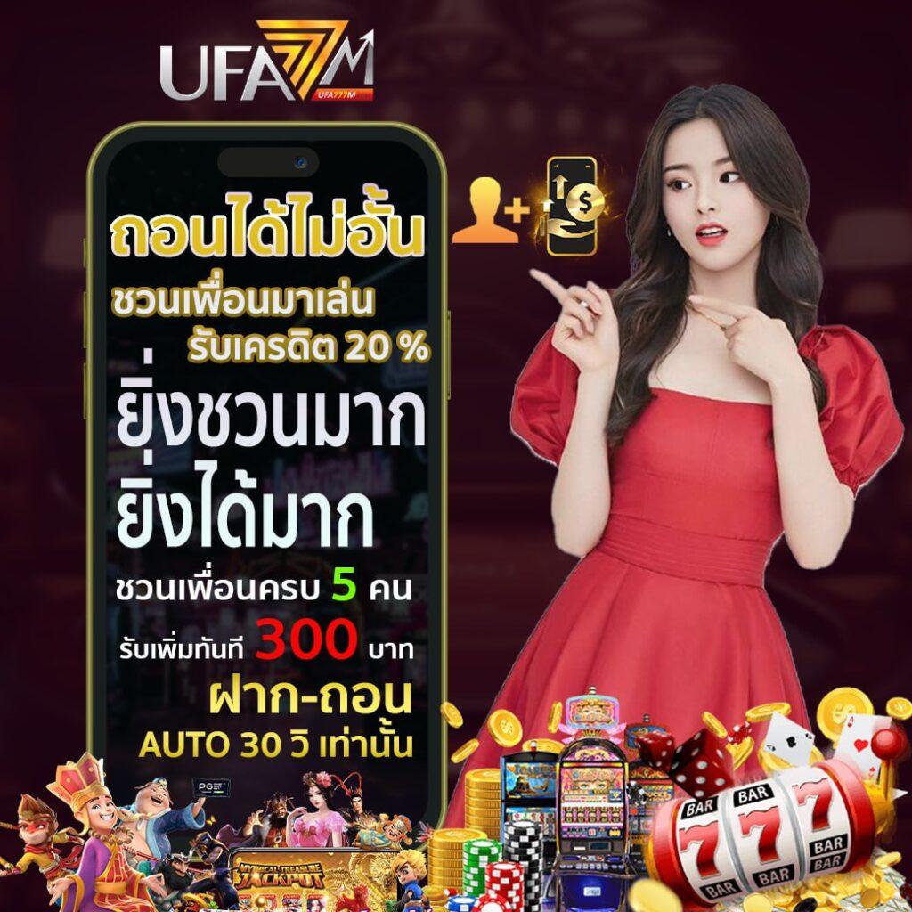 ผลบอลสดทุกลีกวันนี้ ดูบอลสดครบครัน บริการทันใจและมั่นคง