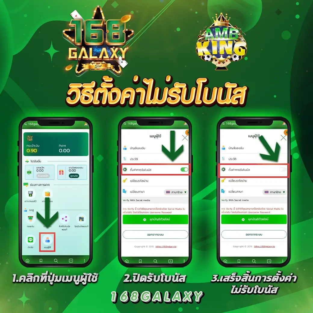 ผลบอลสดทุกลีกวันนี้ อัพเดตคะแนนเรียลไทม์แบบแม่นยำทุกคู่
