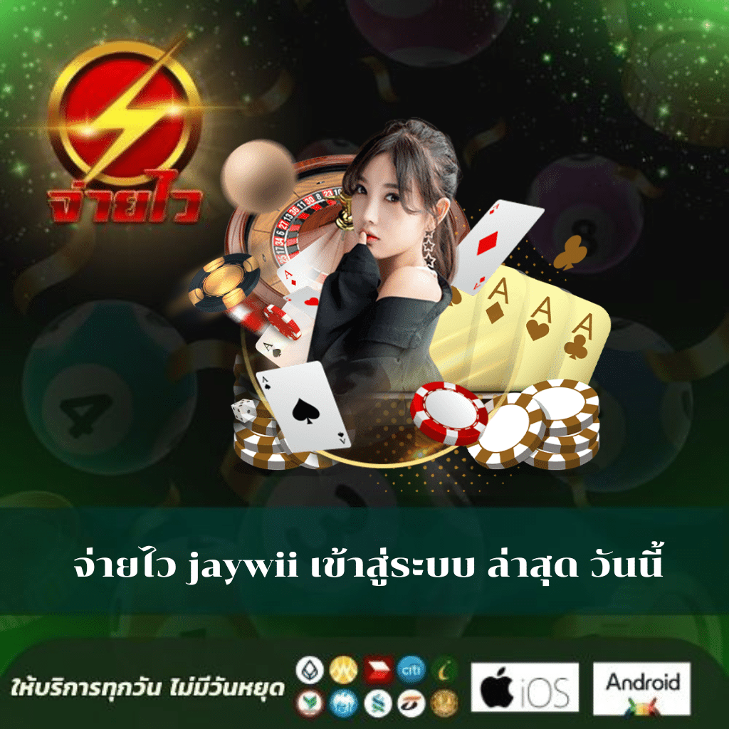 ผลบอลสดพรีเมียร์ลีกวันนี้ ดูสดครบทุกแมตช์ เช็คคะแนนทันใจ