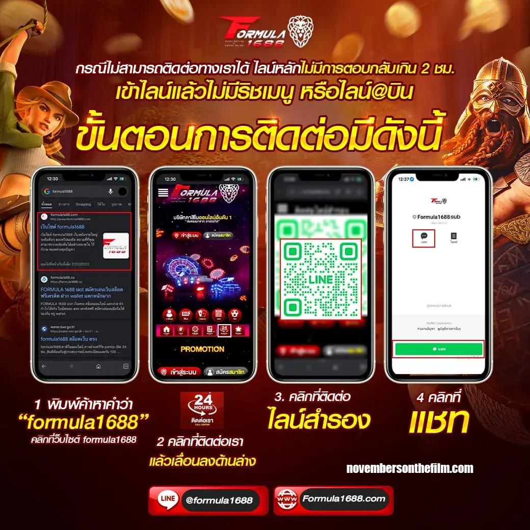 ผลบอลสดภาษาไทย888 อัปเดตผลบอลสดสดทุกลีกทั่วไทยล่าสุด