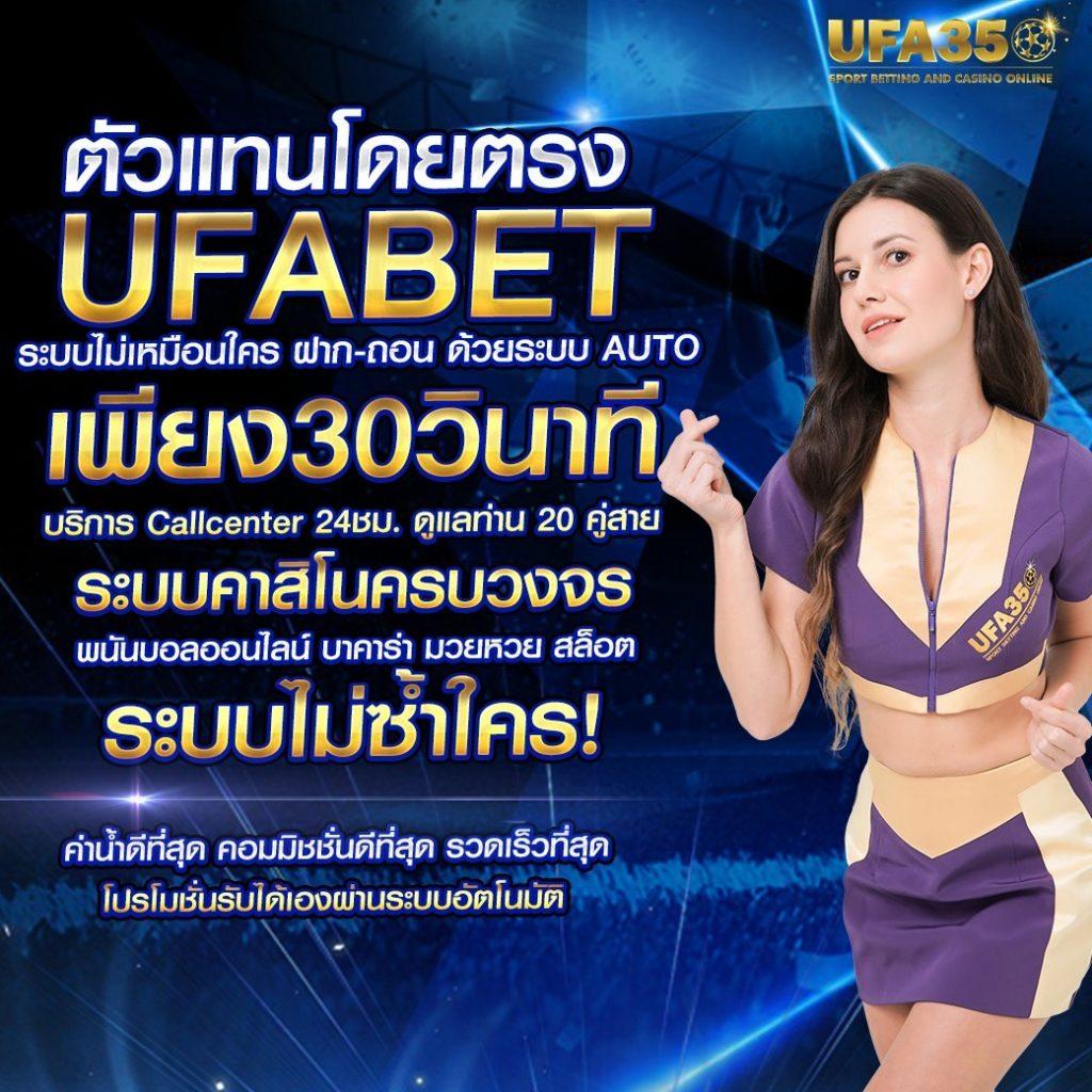 ผลบอลสดภาษาไทย อัปเดตผลบอลสดสดครบทุกลีกทั่วไทย