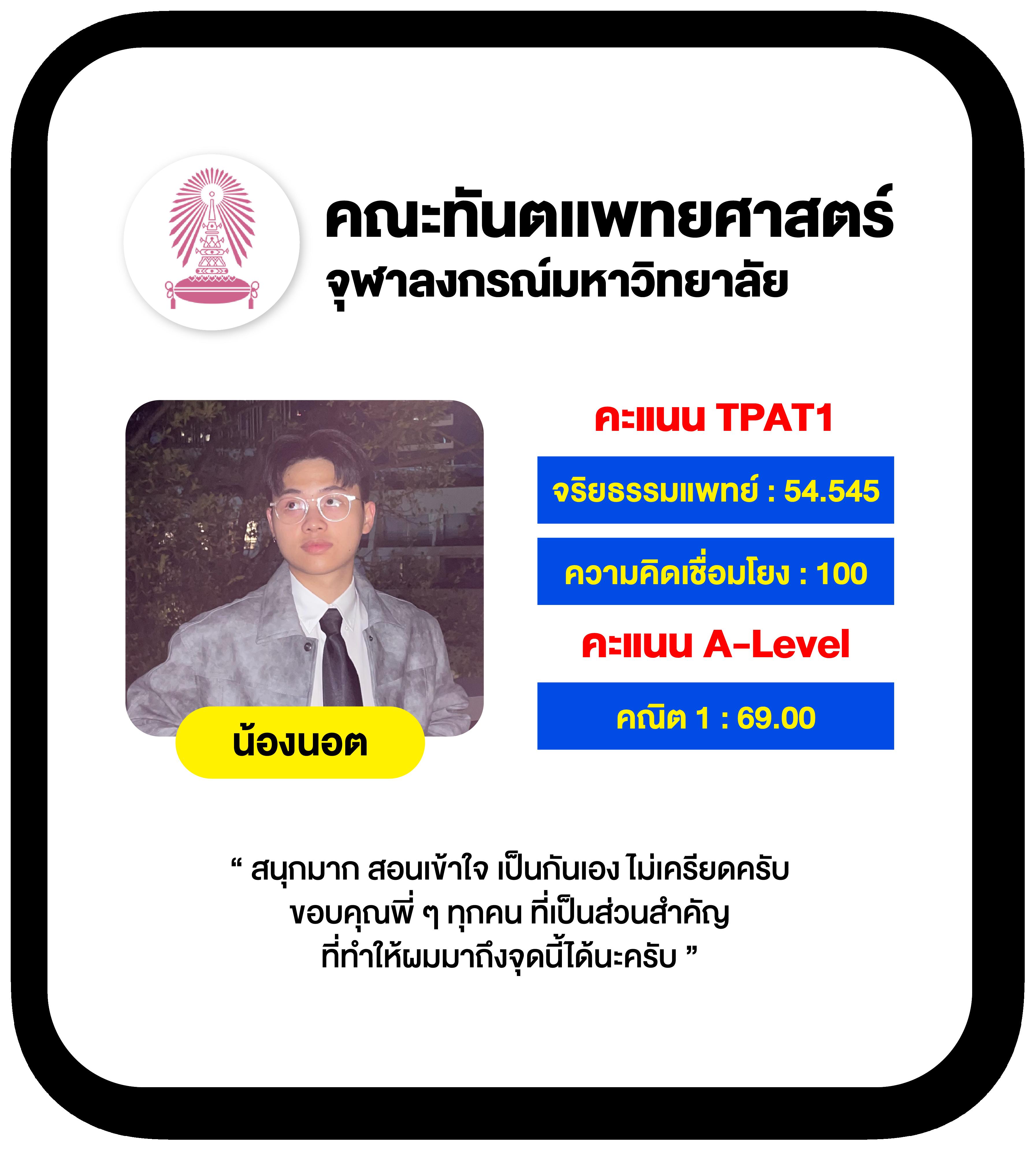 ผลบอลสดภาษาไทย อัพเดทเร็วที่สุด รับข่าวบอลแม่นยำทุกนาที