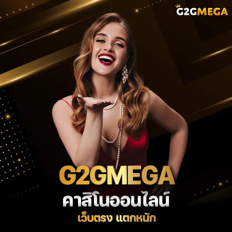 ผลบอลสดมุม เว็บเดิมพันออนไลน์ครบวงจร เกมใหม่ล่าสุด 2024