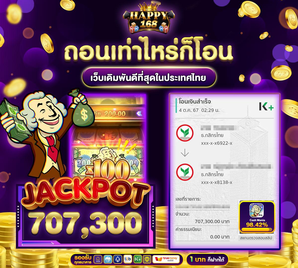 ผลบอลสดมีเสียง อัพเดตสดใหม่ทุกแมตช์ วิเคราะห์แม่นยำ2024