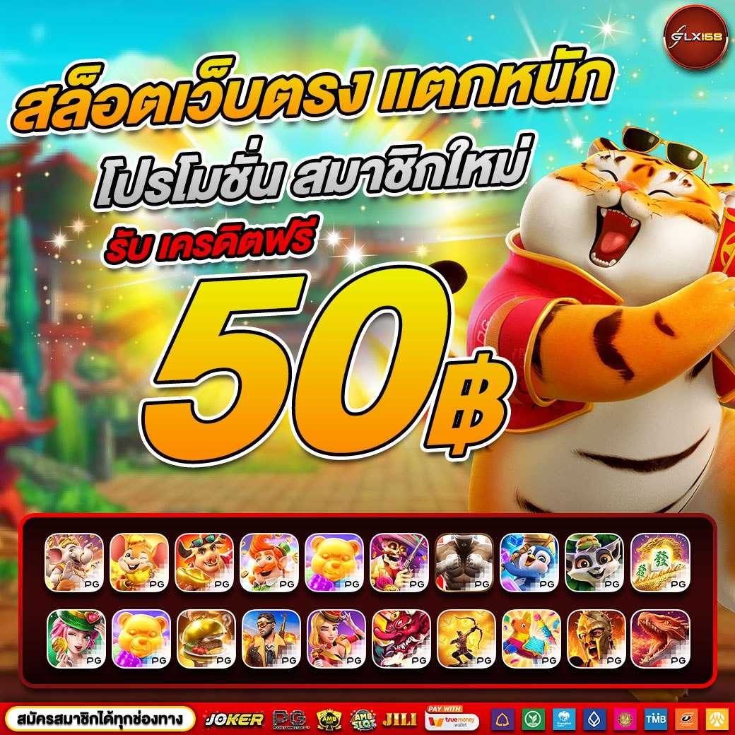 ผลบอลสดมีเสียงเตือน888 ระบบแจ้งผลบอลแม่นยำที่สุด 2024