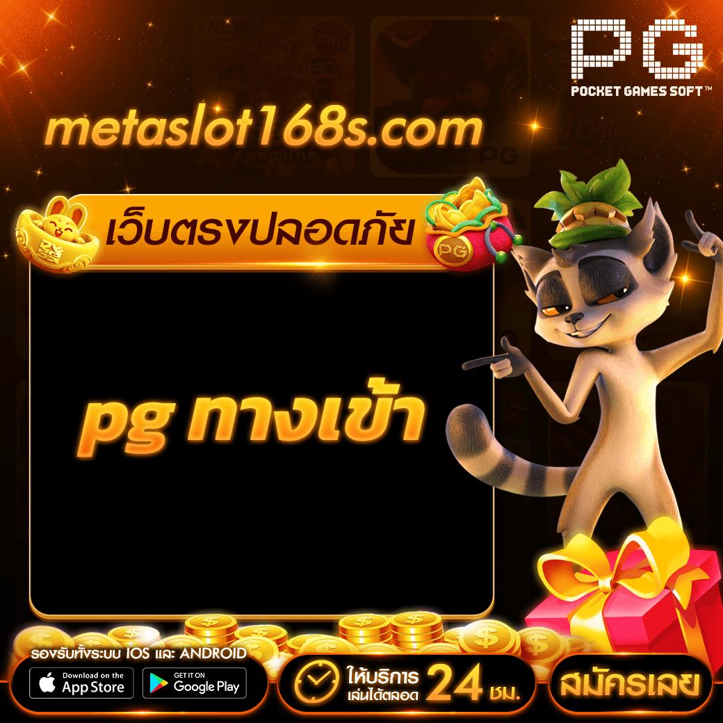 ผลบอลสดวันนี้ 8888 อัปเดตผลบอลสดครบทุกลีกชั้นนำวันนี้