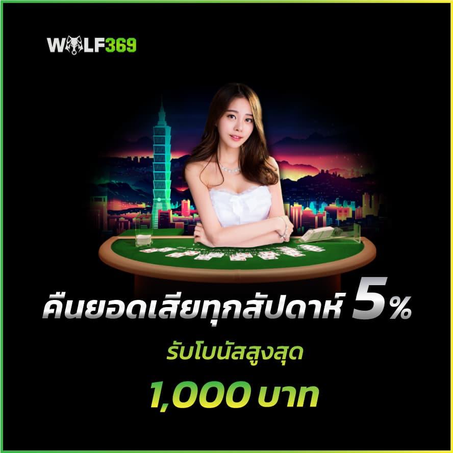 ผลบอลสดวันนี้ 888 ทันใจ ตลอด 24 ชม. เล่นง่าย จ่ายจริง