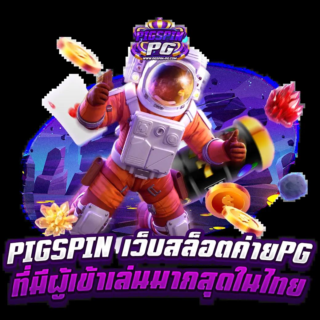 ผลบอลสดสํารอง เว็บเดิมพันออนไลน์ครบวงจร บริการทันสมัย