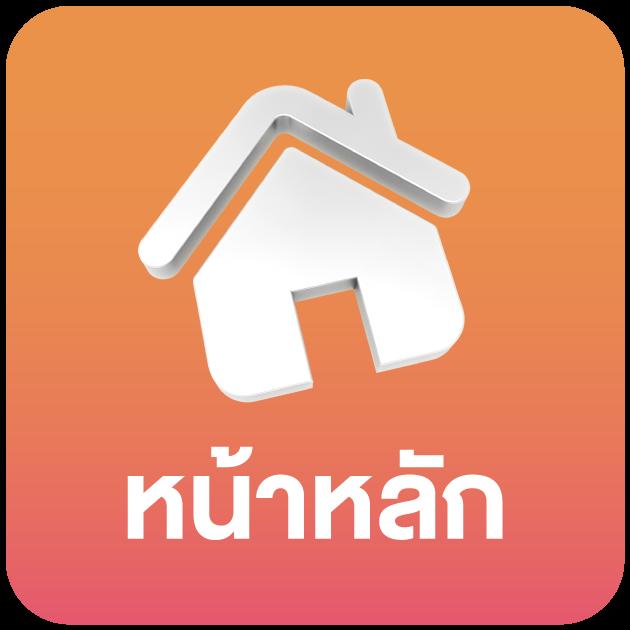 ผลบอลสดโกล เว็บเดิมพันคาสิโนออนไลน์ใหม่ล่าสุด อัตราจ่ายสูง