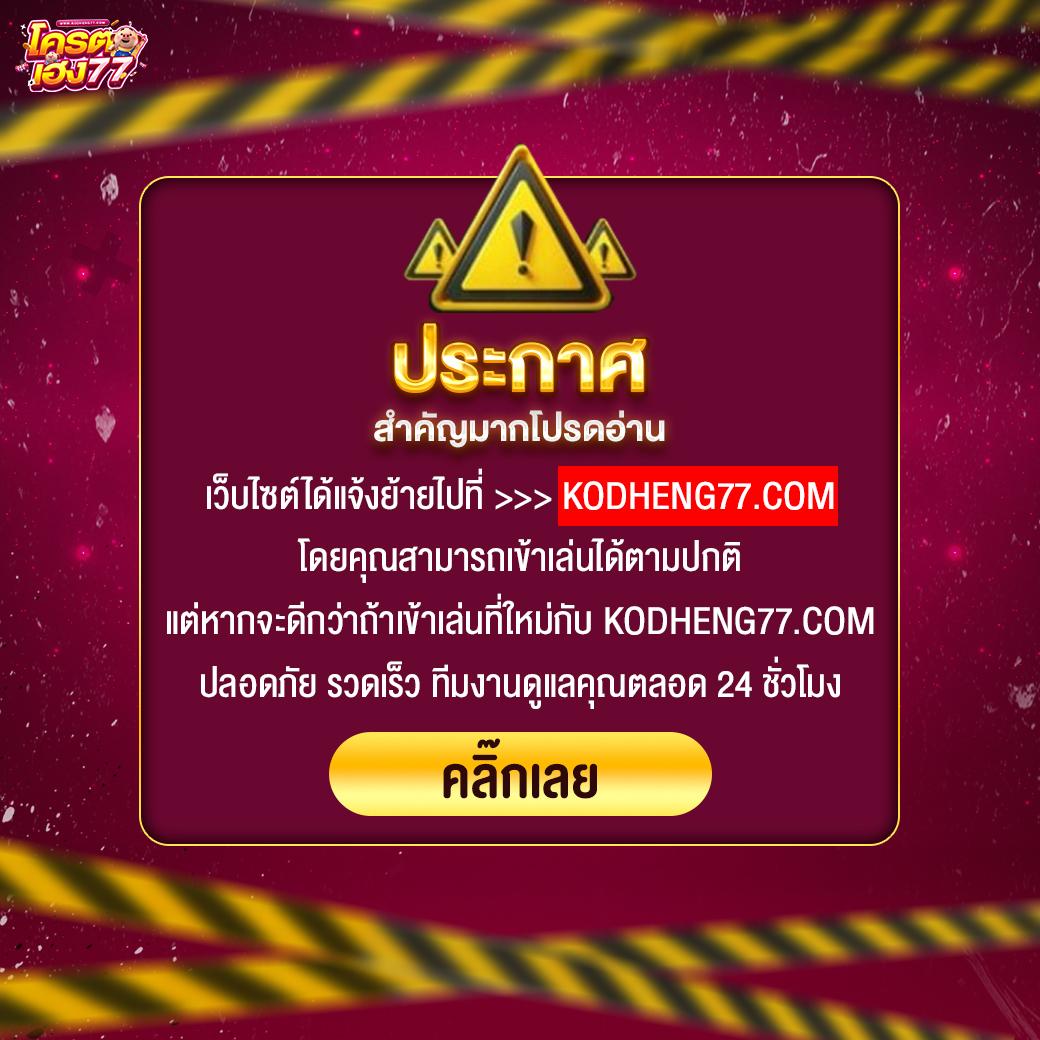 ผลบอลสดไทยvip อัปเดตผลบอลรวดเร็ว ครบทุกแมตช์พนันออนไลน์