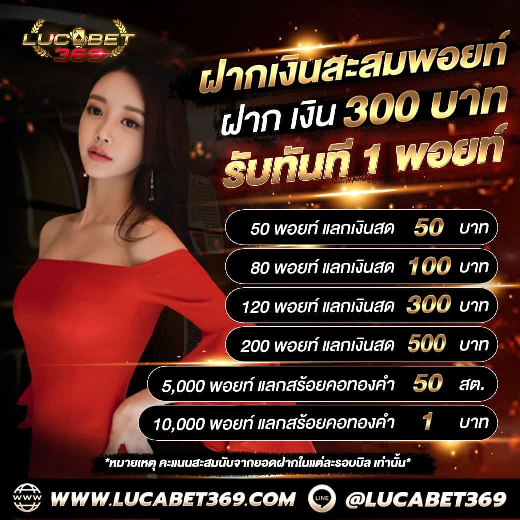 ผลบอลสํารอง1 เว็บคาสิโนครบวงจร เล่นง่าย ได้เงินจริง 2024