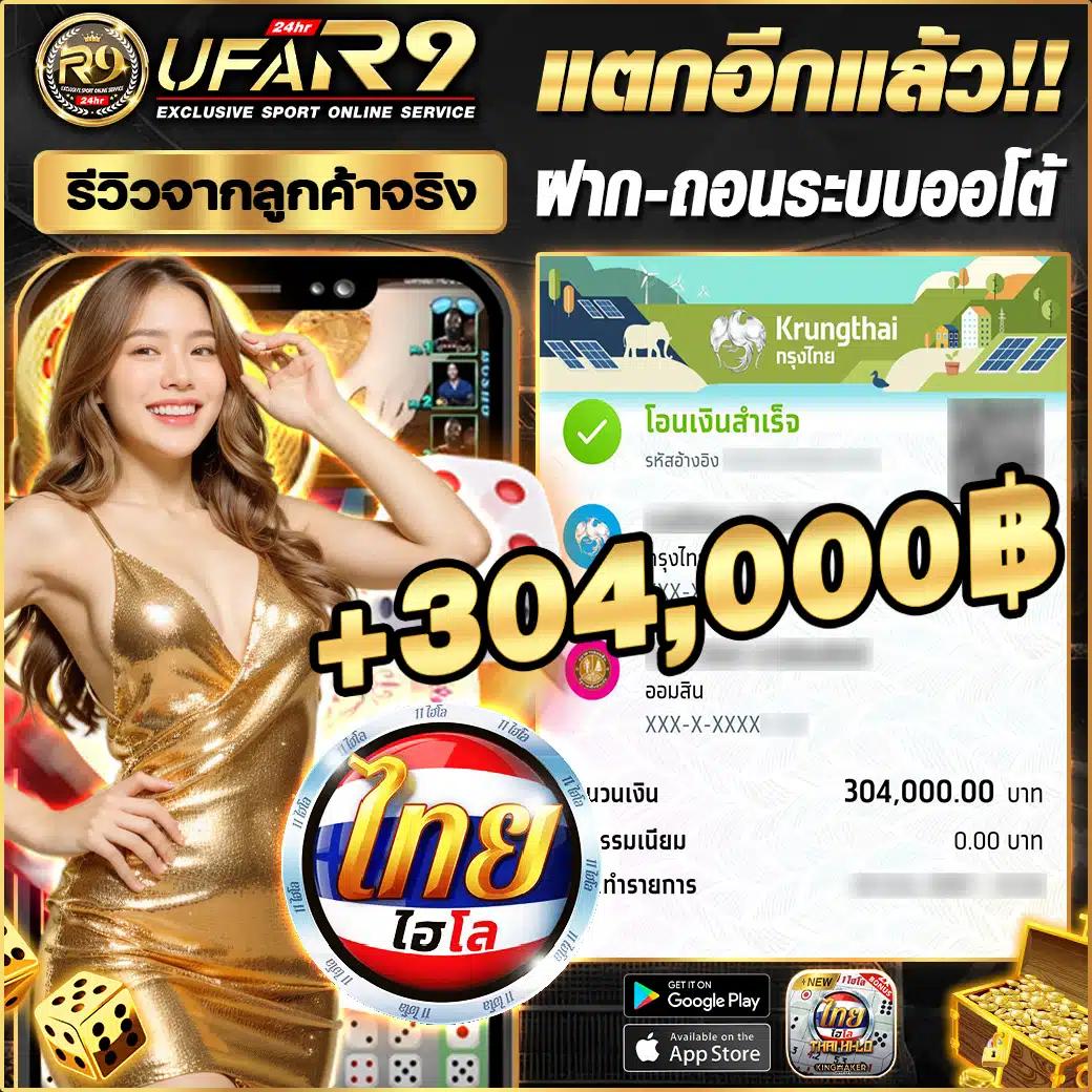 ผลบอลสํารอง2 คาสิโนออนไลน์ได้เงินจริง โปรโมชั่นแตกง่าย 2024