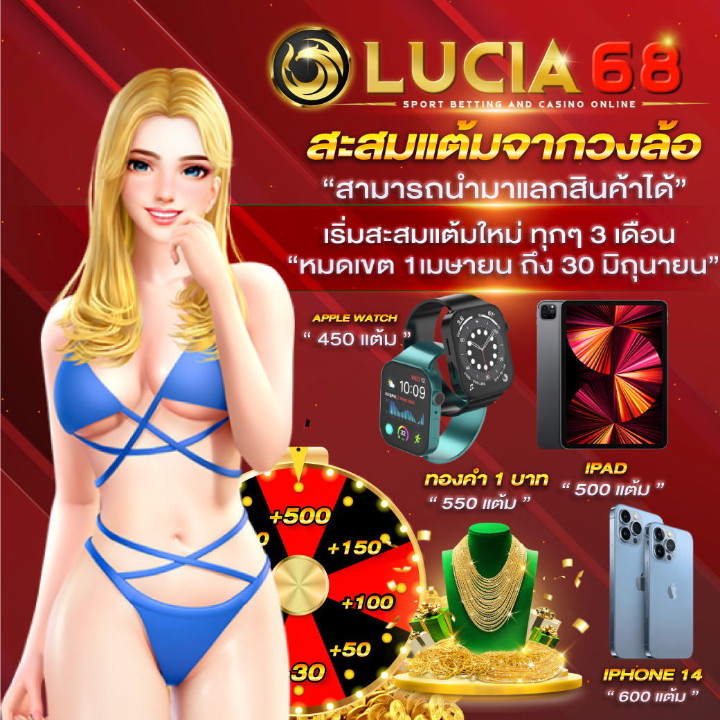 ผลบอลเดอะสกอ สมัครสมาชิกใหม่รับโบนัสฟรีทันที 2024