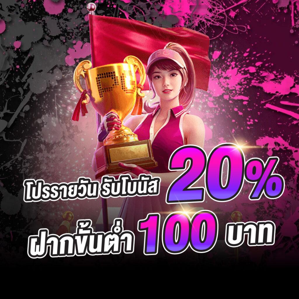 ผลบอลเมื่อ คืน เว็บเดิมพันอันดับหนึ่งของไทย 2024