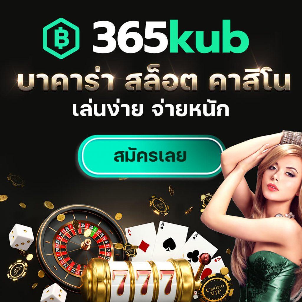 ผลบอลเมื่อคืน บ้านผลบอล ตารางแข่งขันแม่นยำ รวดเร็วทันใจ