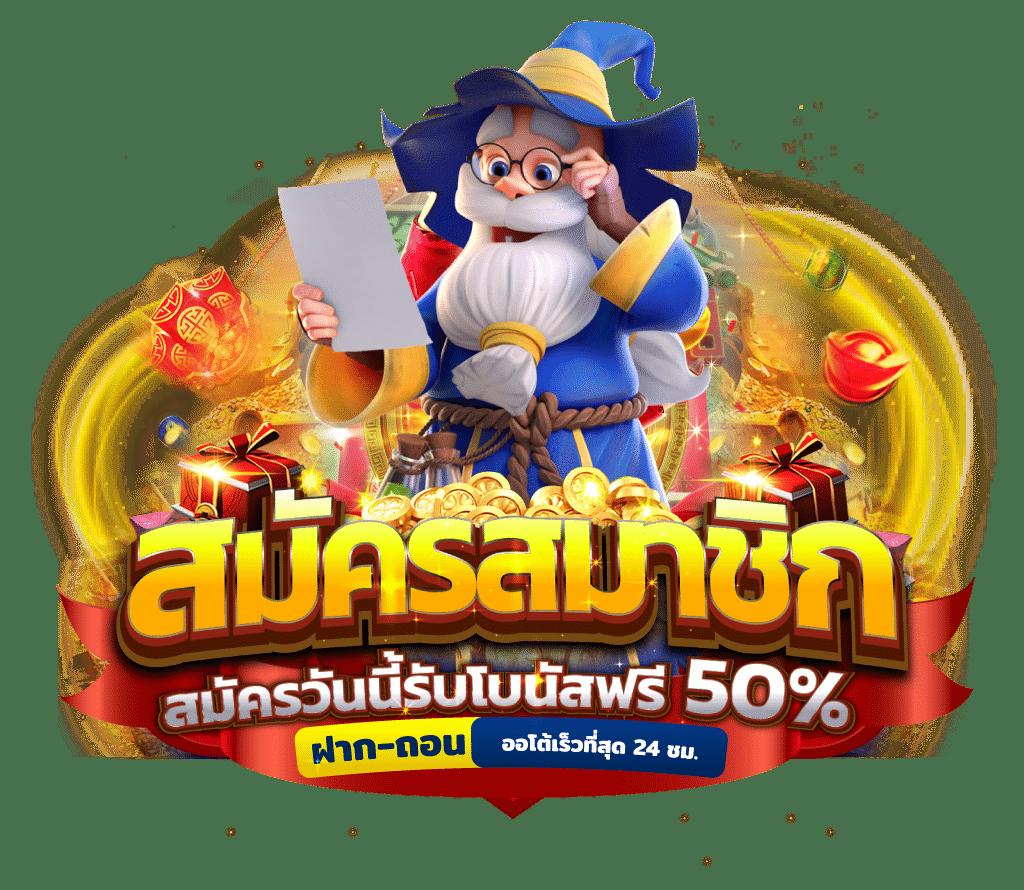 ผลบอลเมื่อคืน ไทย ผลวิเคราะห์ก่อนใคร พร้อมแนวทางแม่นยำทุกแมตช์