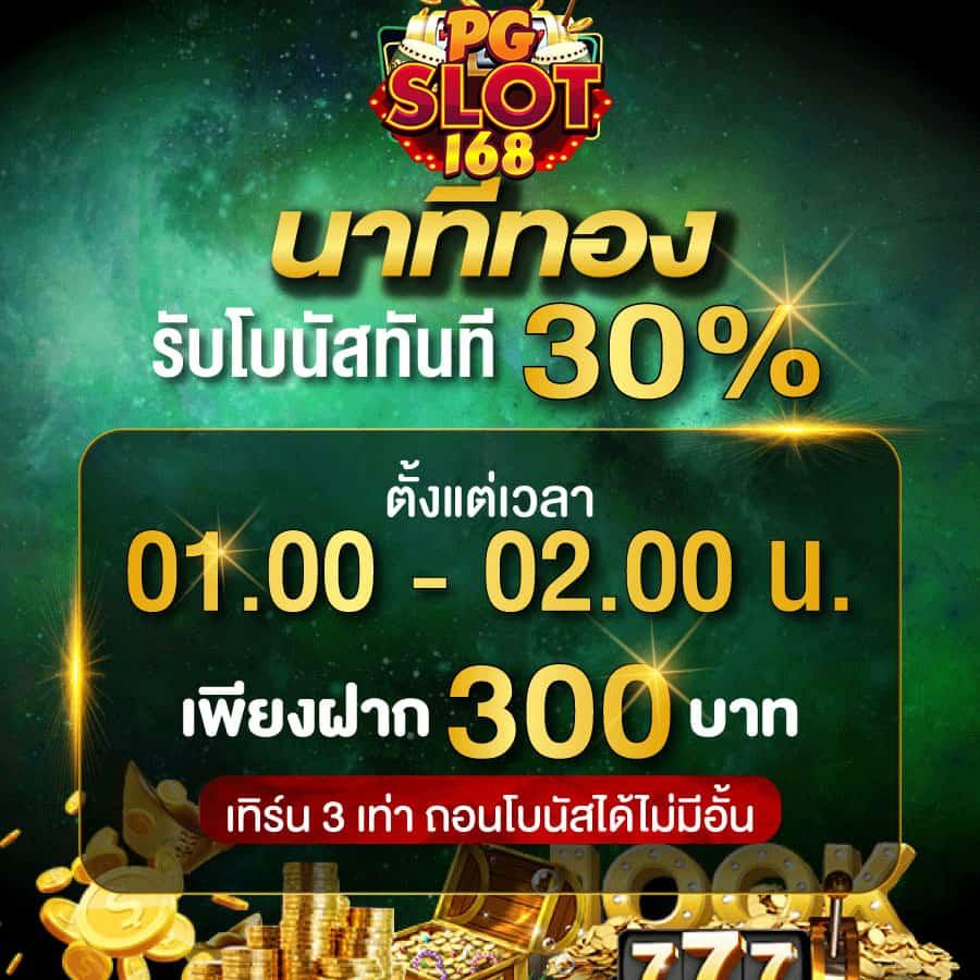 ผลบอลเมื่อคืนทุกคู่ สยามสปอร์ต พร้อมดูสด ครบทุกแมทช์ในไทย