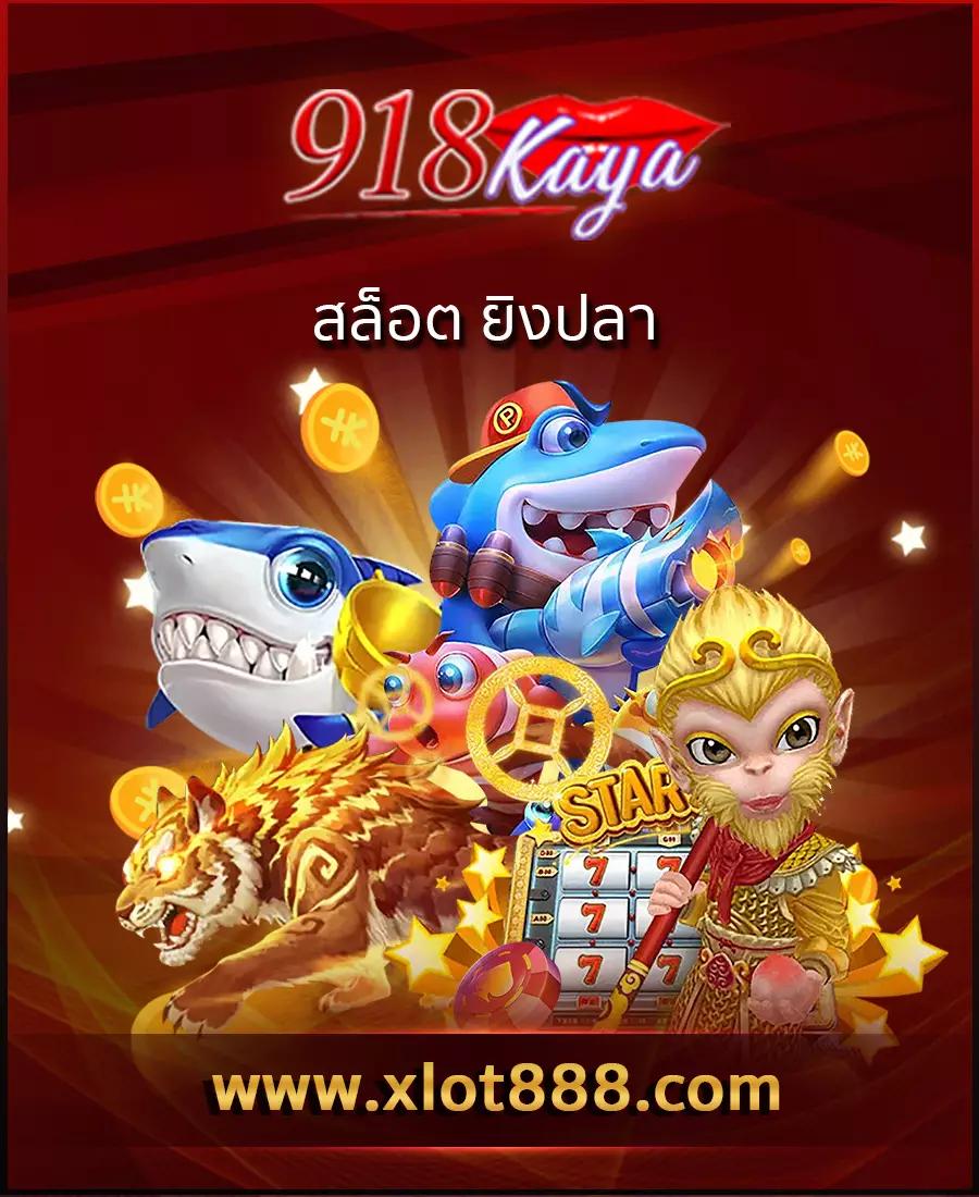 ผลบอลเมื่อคืนทุกคู่ทุกลีก อัพเดทเร็ว ทันใจ ครบทุกแมตช์