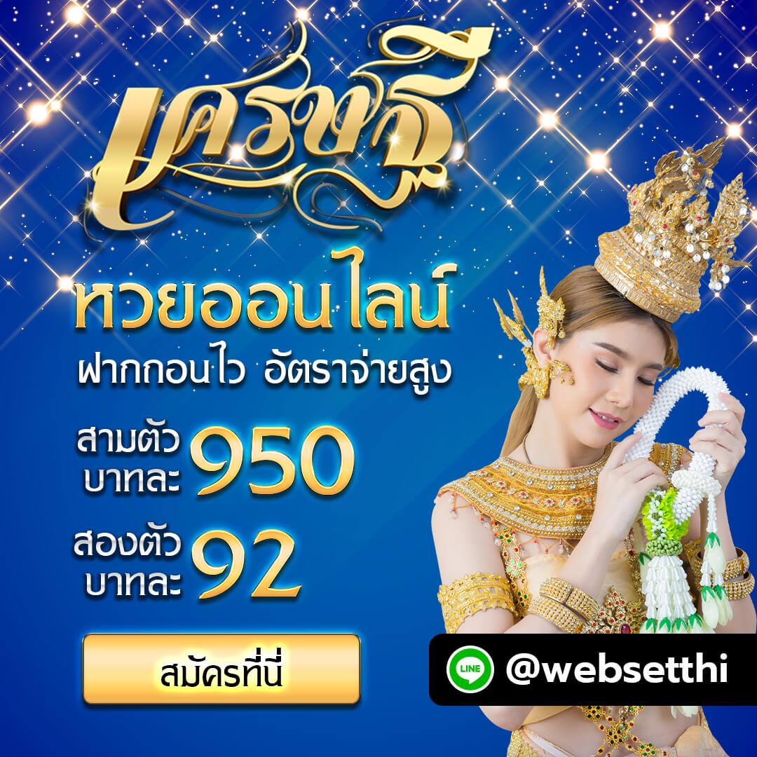 ผลบอลแมนยูเมื่อคืนอัพเดตใหม่ล่าสุดครบทุกคู่ทุกสนาม