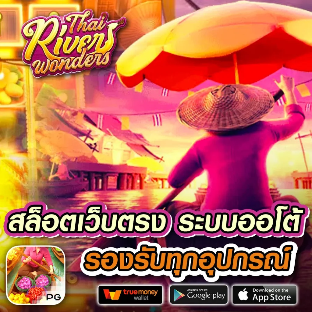 ผลบอลและราคาสด ครบเครื่องทุกแมตช์แน่นอน