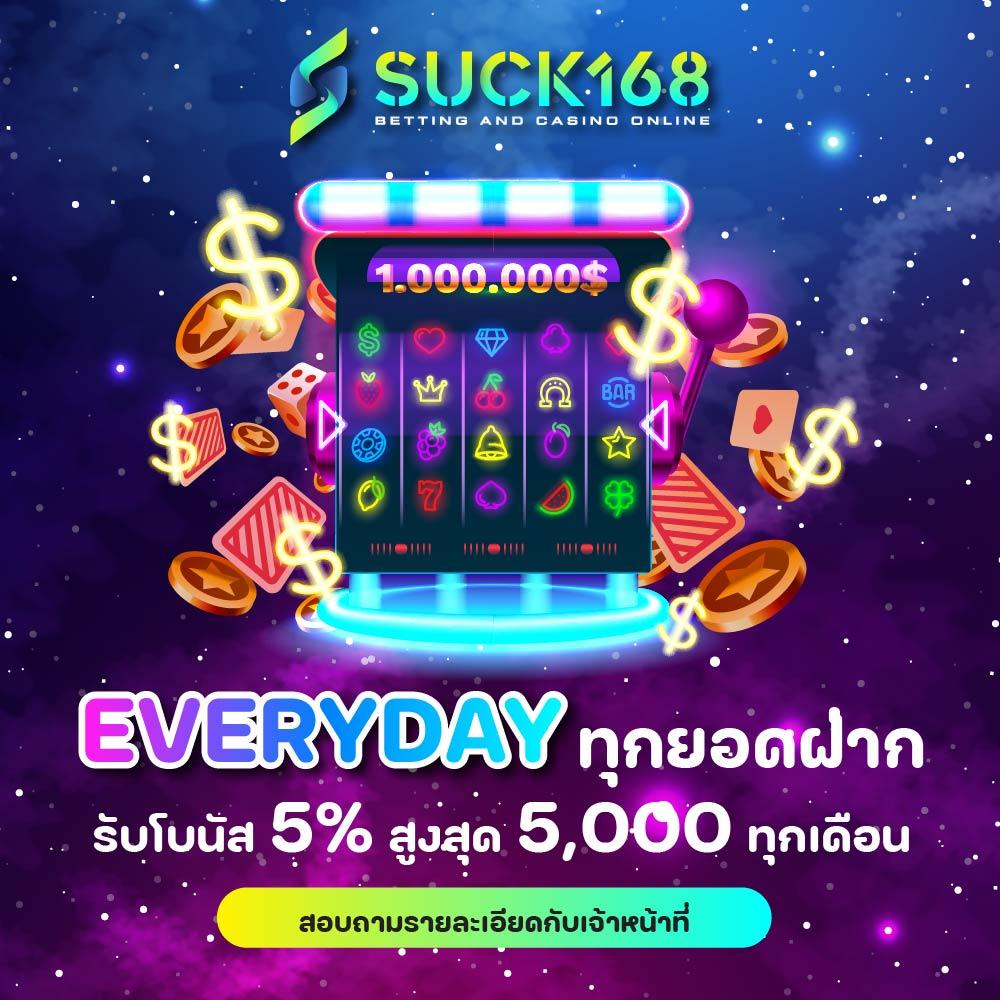 ผลบอลไลสด คาสิโนอันดับหนึ่งในไทย เดิมพันง่าย จัดเต็มทุกแมตช์