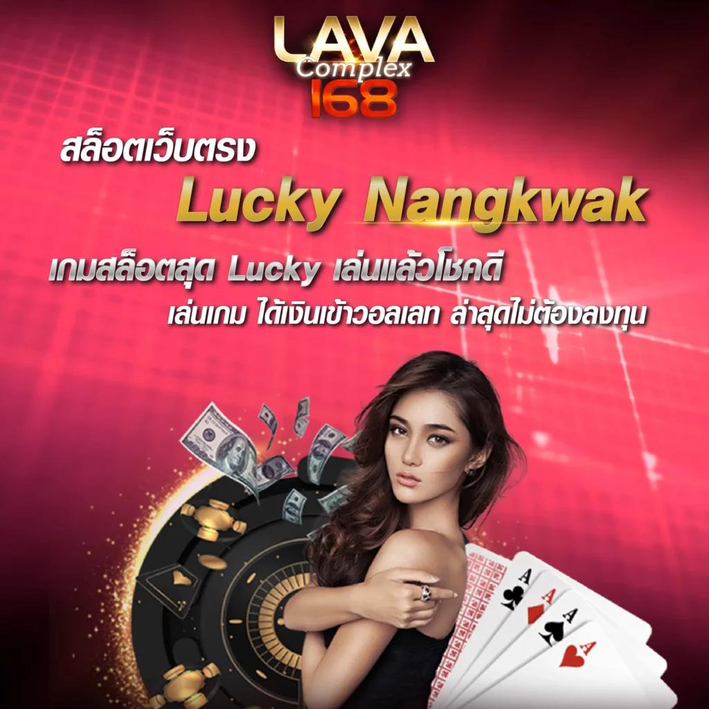 ผลบ้านบอล 888 เดิมพันออนไลน์ครบวงจร จ่ายจริงไว ปลอดภัย