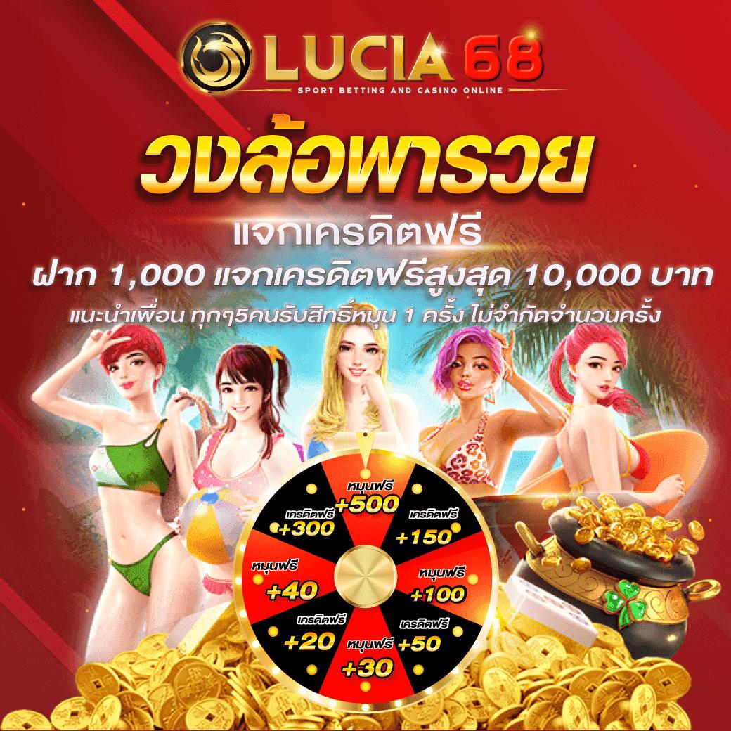 ผลบ้านบอลวันนี้ เดิมพันคาสิโนครบวงจร รวมเกมฮิตล่าสุด