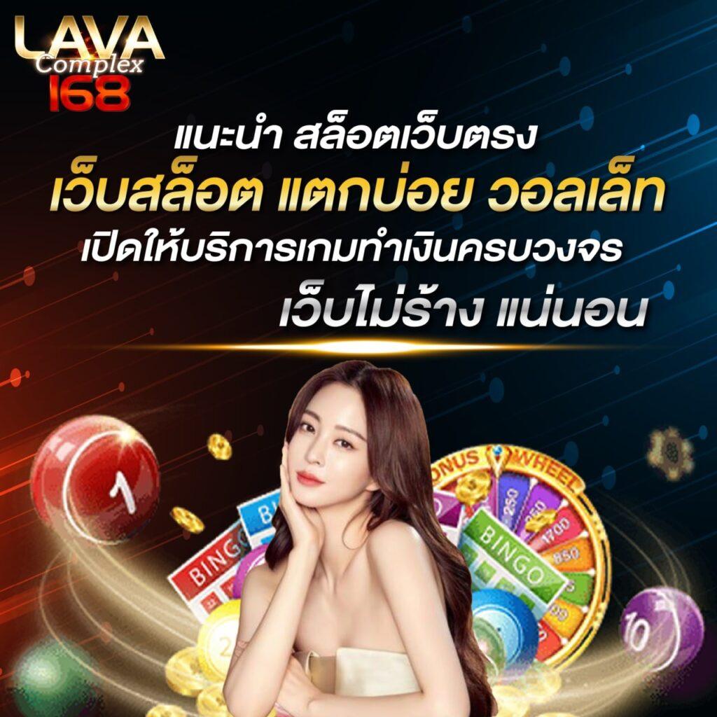 ผลบ้านบอลสด คาสิโนออนไลน์ตรง เว็บเดิมพันครบวงจร 2024