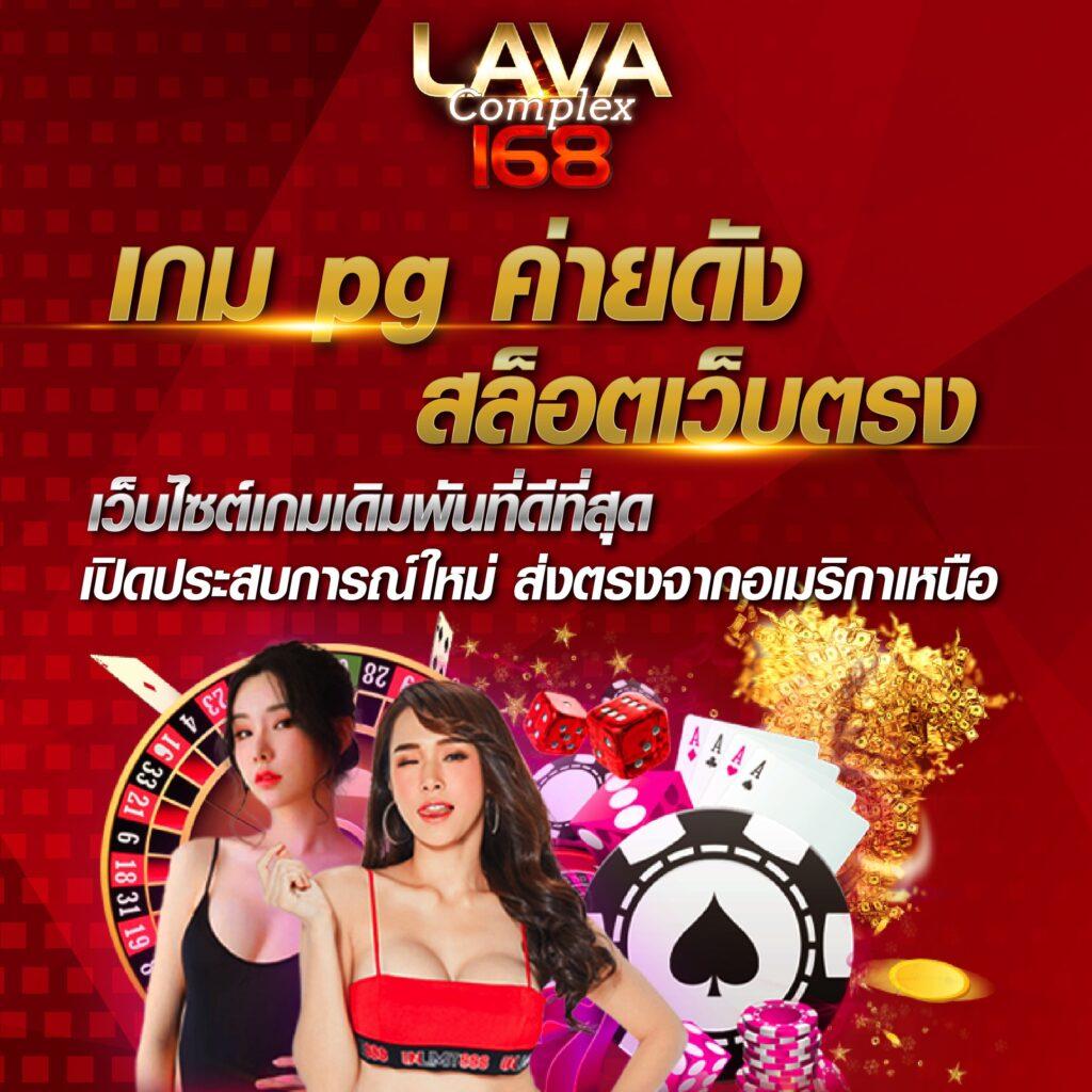 ผลบาสสด7m คาสิโนออนไลน์ทันสมัย ฝากถอนง่าย โปรโมชั่นแรง