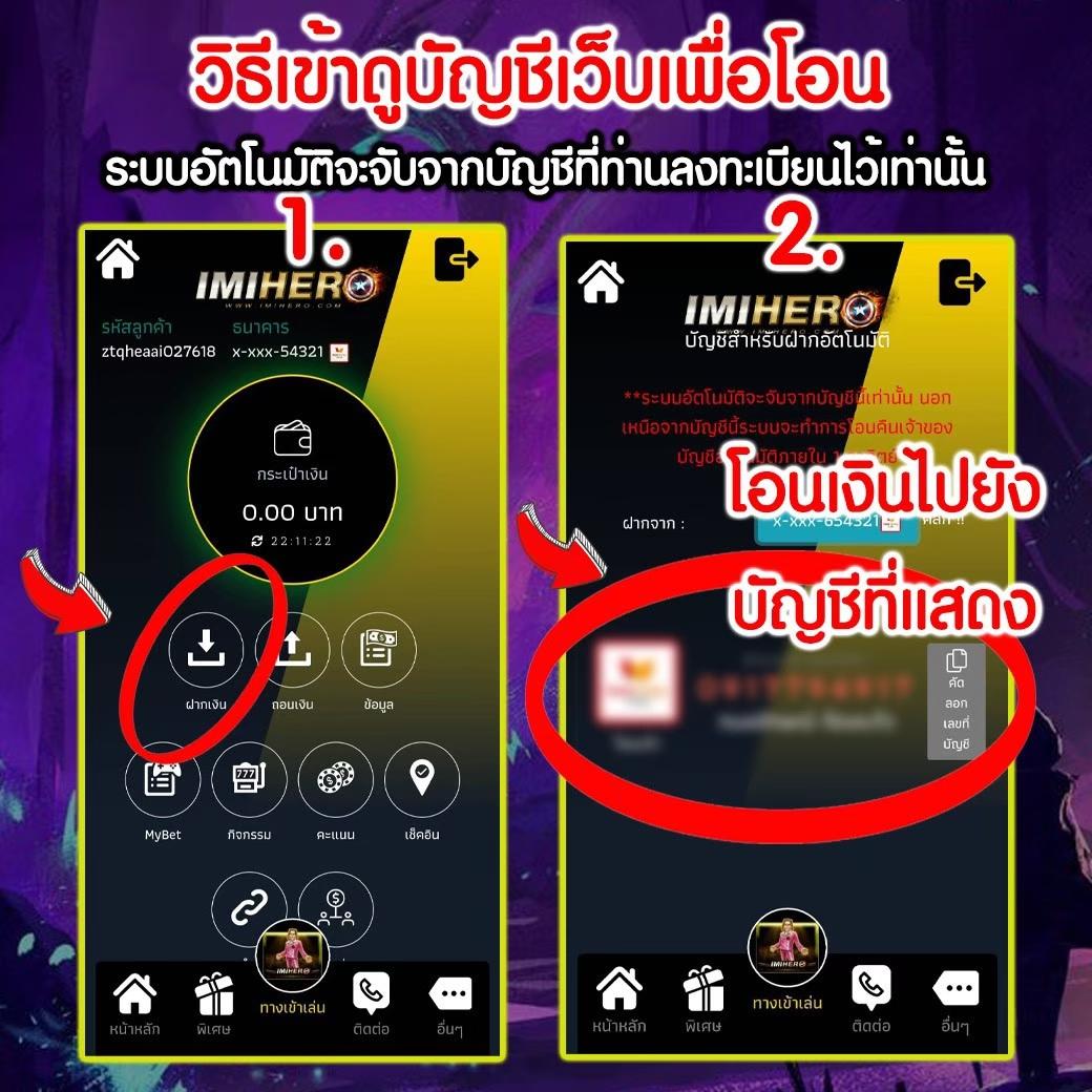 ผลบาสสด 7m คาสิโนออนไลน์ครบวงจร โปรโมชั่นล่าสุด 2024