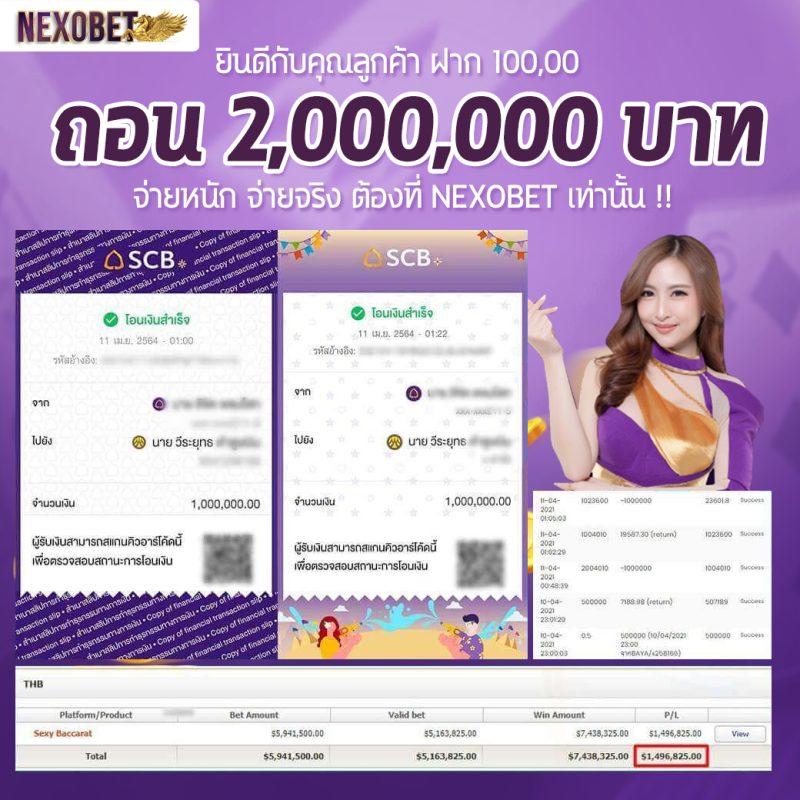 ผลบาสเกตบอล คาสิโนสล็อตออนไลน์ครบวงจร รวมเกมทันสมัย