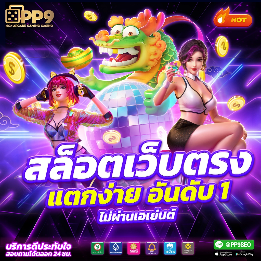 ผลฟุตบอล 888 คาสิโนอันดับหนึ่งในไทย แทงง่าย จ่ายจริง โปรโมชั่นสุดคุ้ม