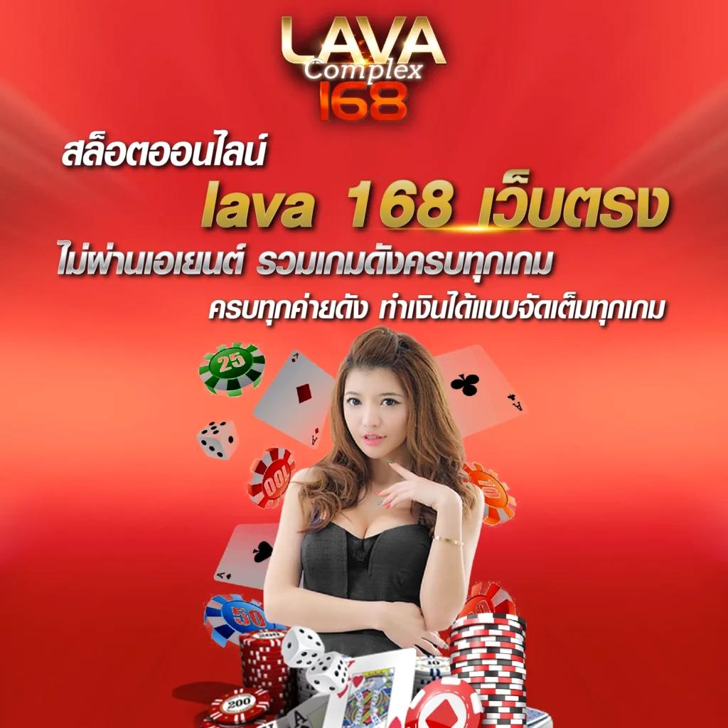 ผลฟุตบอล คาสิโนสด โบนัสใหญ่ พร้อมเกมครบวงจร 24 ชั่วโมง
