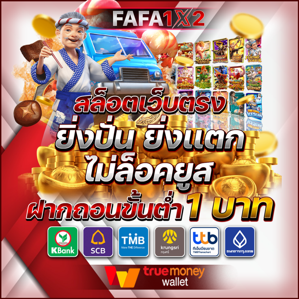 ผลฟุตบอลพรีเมียร์ลีกเมื่อคืน ครบทุกสกอร์ในเว็บเดียว