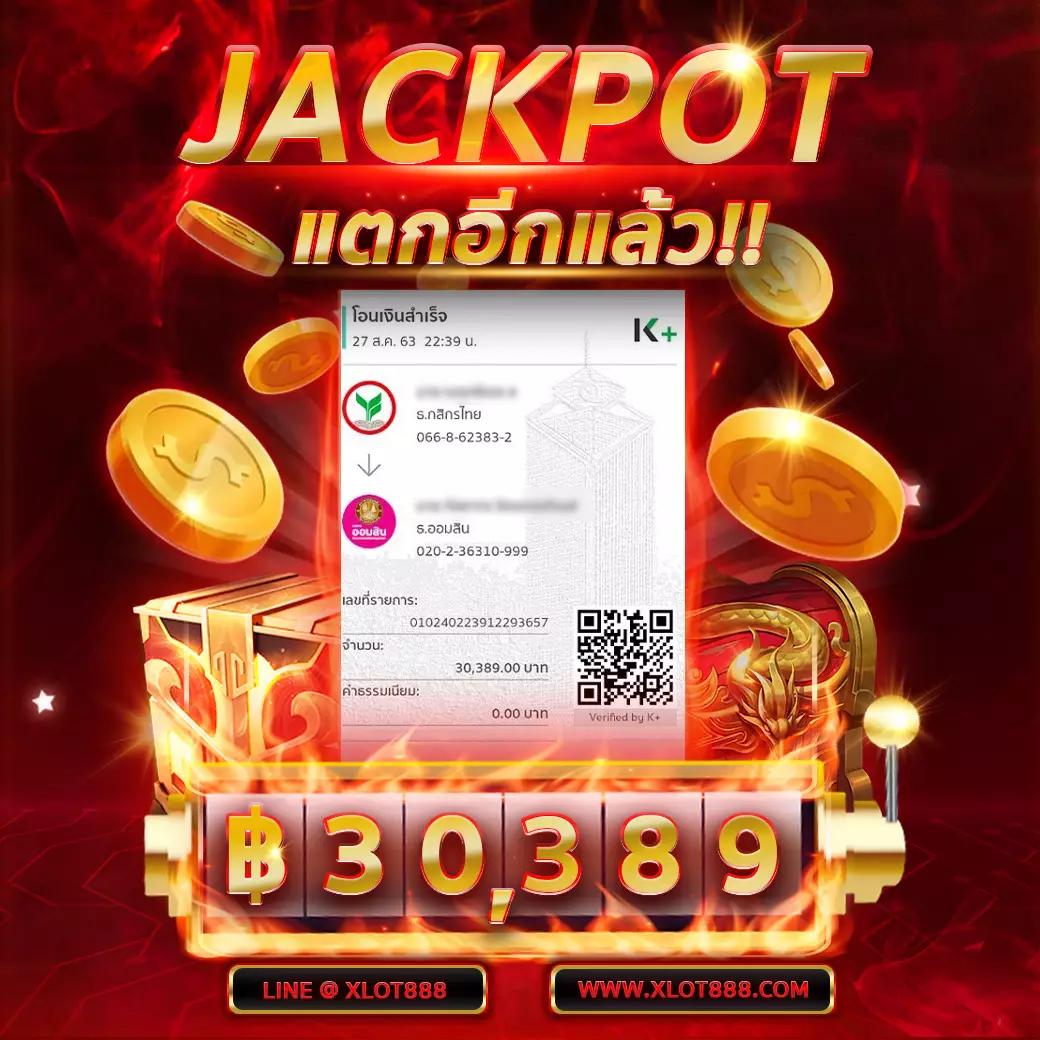 ผลฟุตบอลพรีเมียร์เมื่อคืนนี้ อัพเดตตารางคะแนนล่าสุดครบทุกทีม