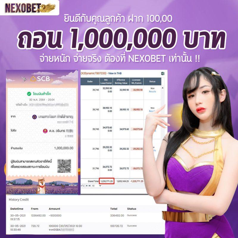ผลยี่กี lottovip คาสิโนออนไลน์ใหม่ล่าสุด บริการครบวงจร