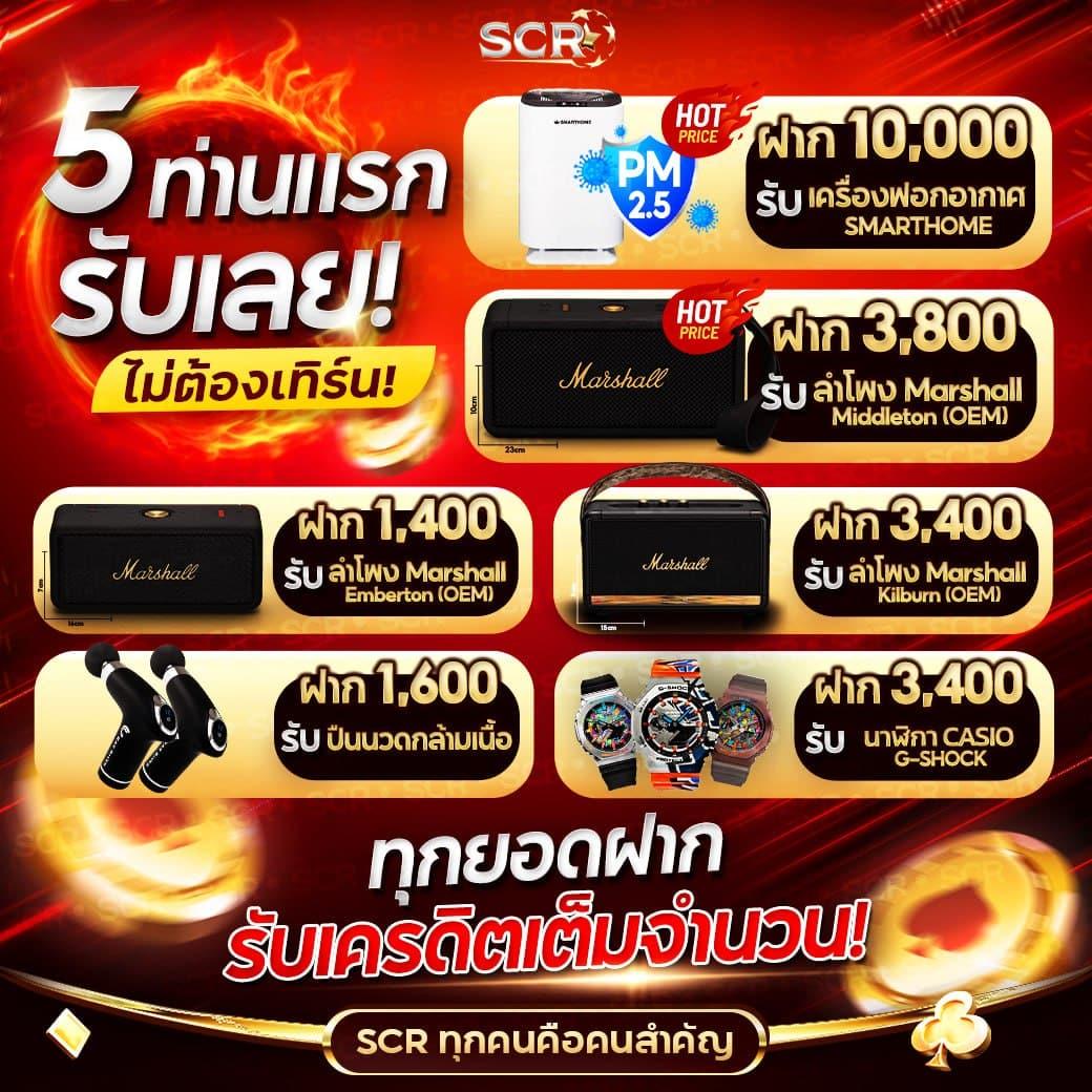 ผลย้อนหลัง แพลตฟอร์มเดิมพันครบวงจร อัปเดตใหม่ล่าสุด 2024