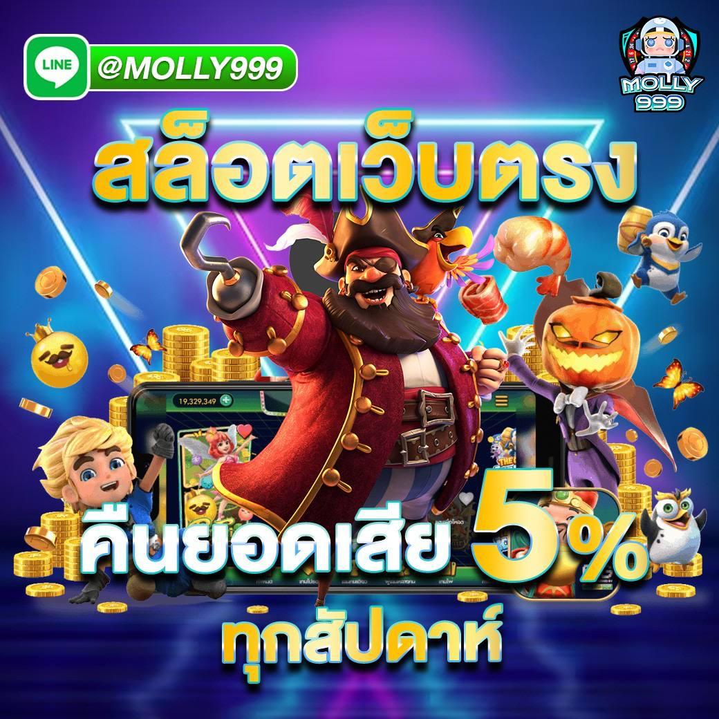 ผลสด888 คาสิโนออนไลน์สร้างรายได้ง่าย ไม่พลาดทุกความสนุก